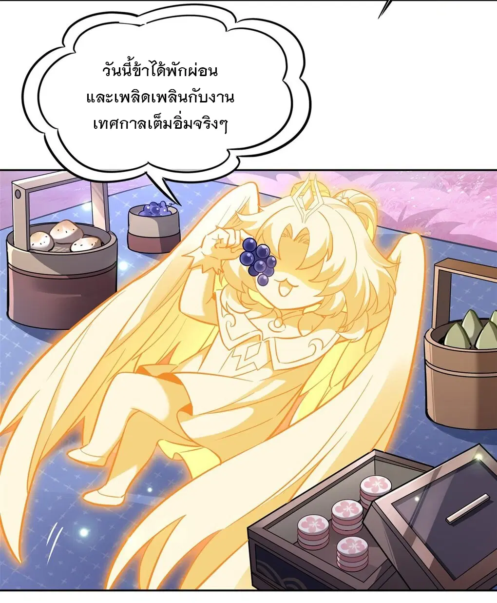 My Female Disciples are all Future Masters of the Heavens ตอนที่ 102 หน้า 22
