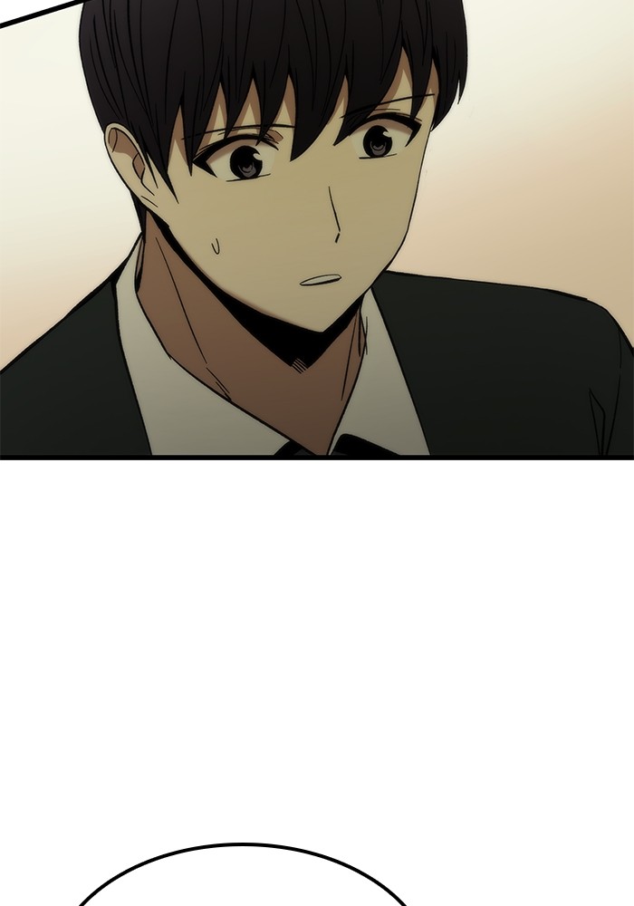 Ultra Alter แอ็กรองสตรองโคตร ตอนที่ 57 หน้า 60