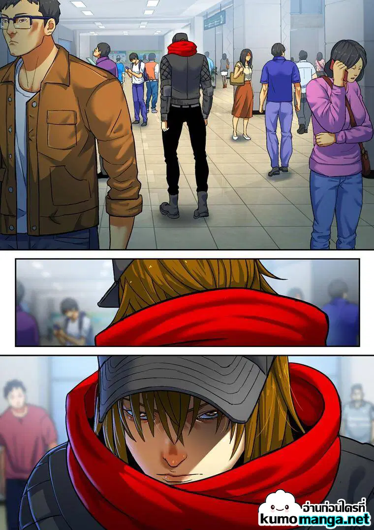 Private Hero ตอนที่ 164 หน้า 8