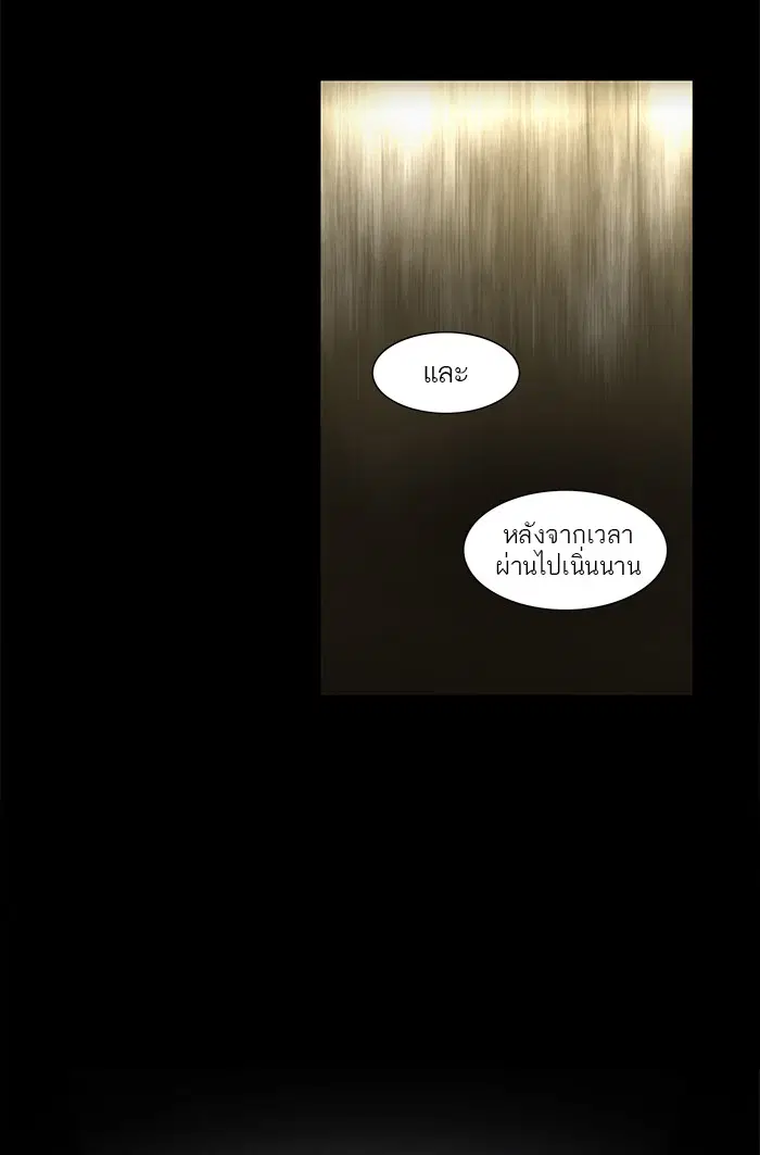Tower of God ตอนที่ 122 หน้า 48