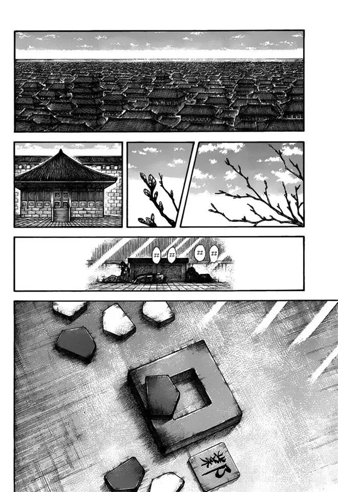 Kingdom ตอนที่ 496 หน้า 8