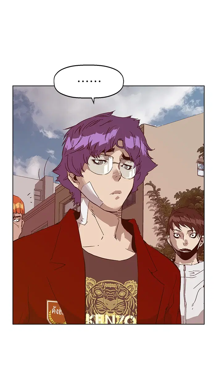 Weak Hero ตอนที่ 128 หน้า 94