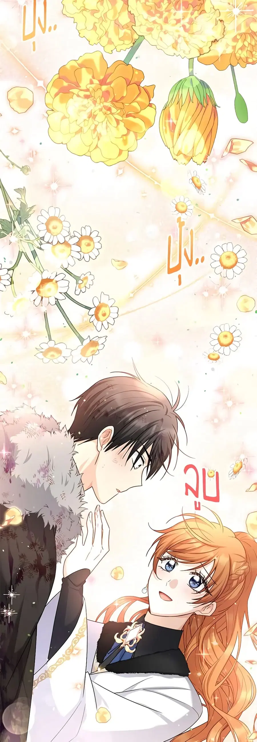 The Soulless Duchess ตอนที่ 152 หน้า 34