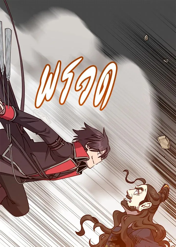 The Max Level Hero Has Returned! การกลับมาของวีรบุรุษเวลตัน ตอนที่ 204 หน้า 55