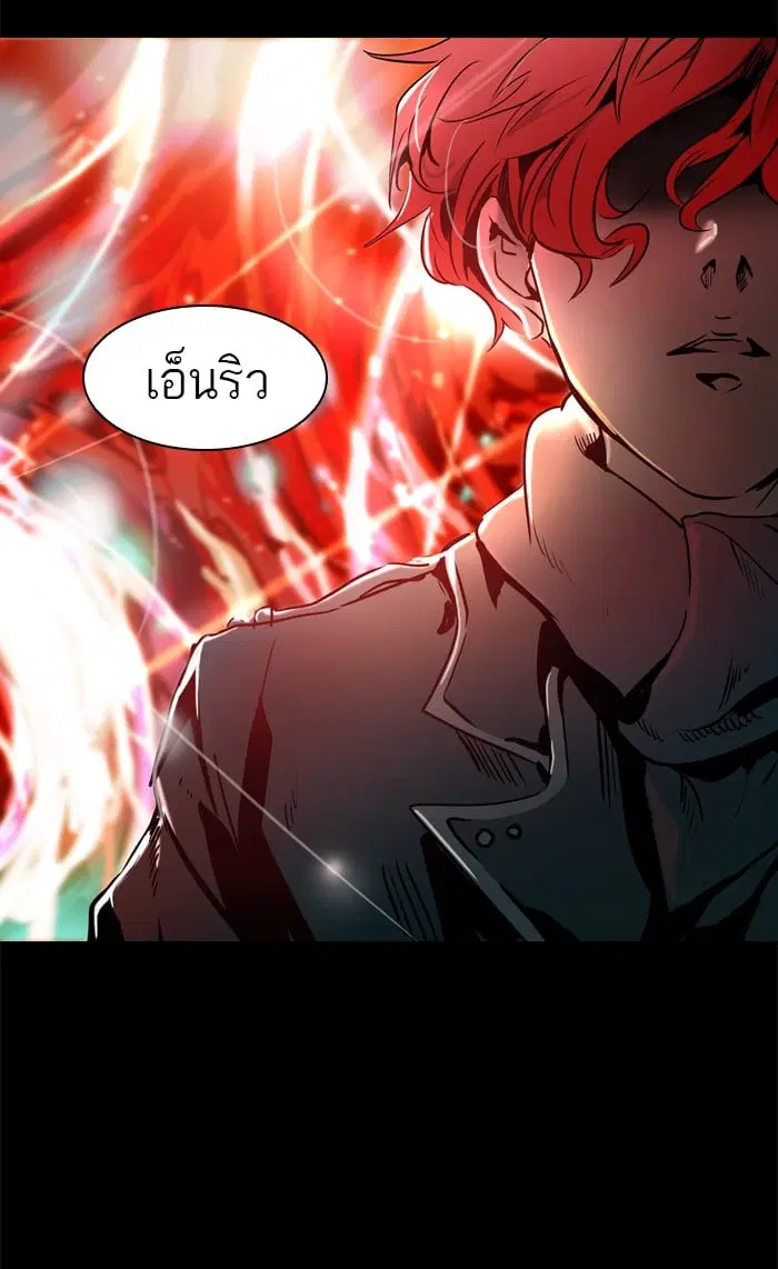 Tower of God ตอนที่ 321 หน้า 6