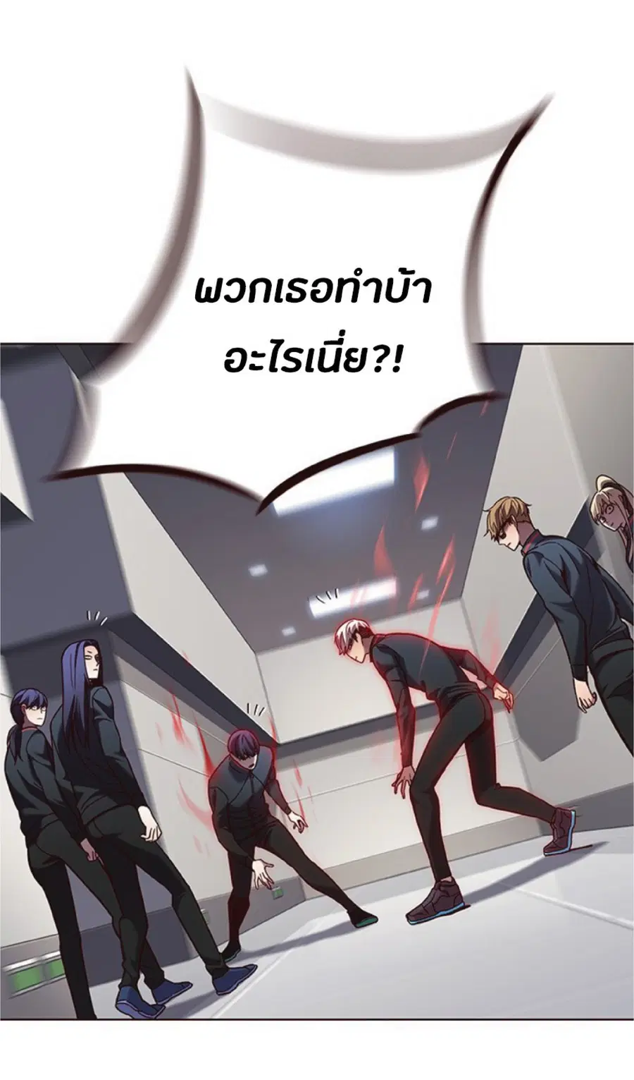 Eleceed ตอนที่ 78 หน้า 31
