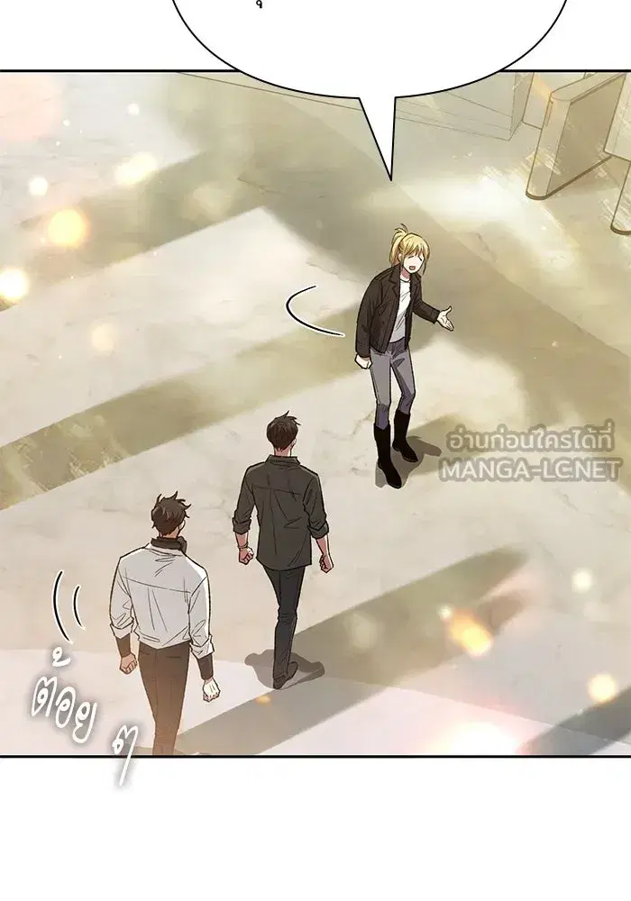 The S-Classes That I Raised (My S-Class Hunters) ตอนที่ 131 หน้า 90
