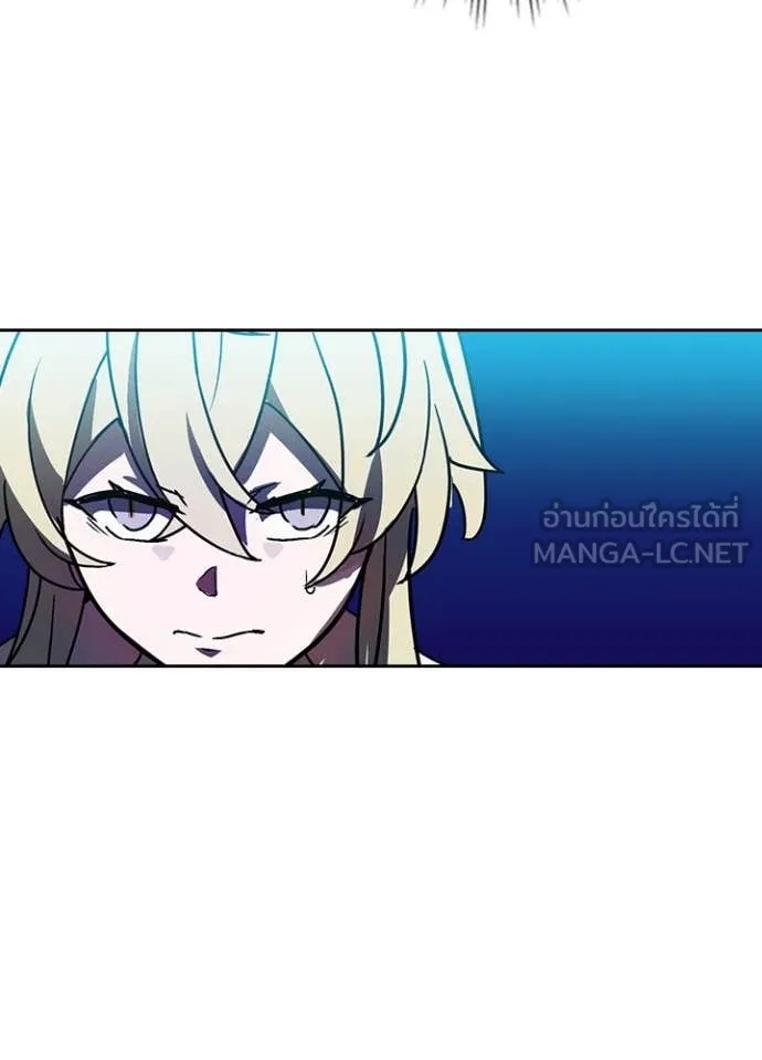 Hidden Class Gravity User เป้าหมายครั้งที่ 2 ต้องเป็นสุดยอดผู้แข็งแกร่งด้วยคลาสลับ ตอนที่ 49 หน้า 10