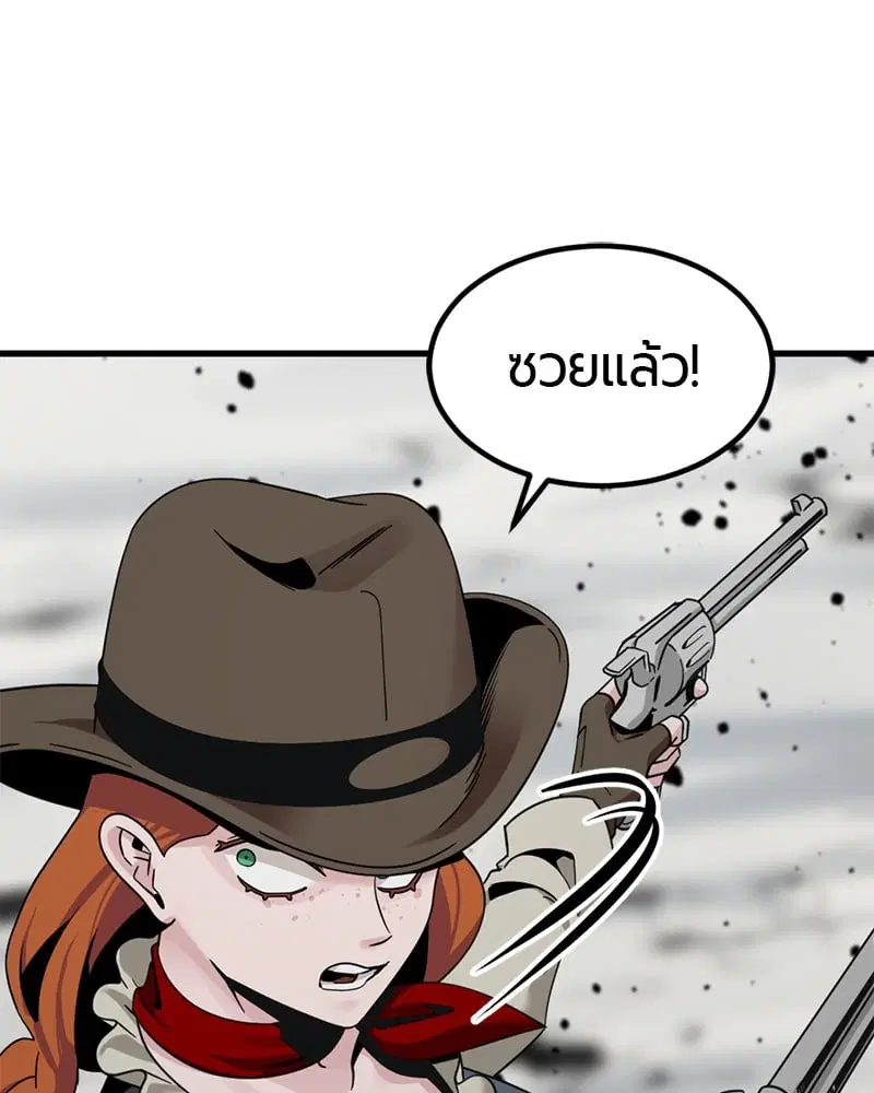 HERO KILLER ตอนที่ 75 หน้า 114
