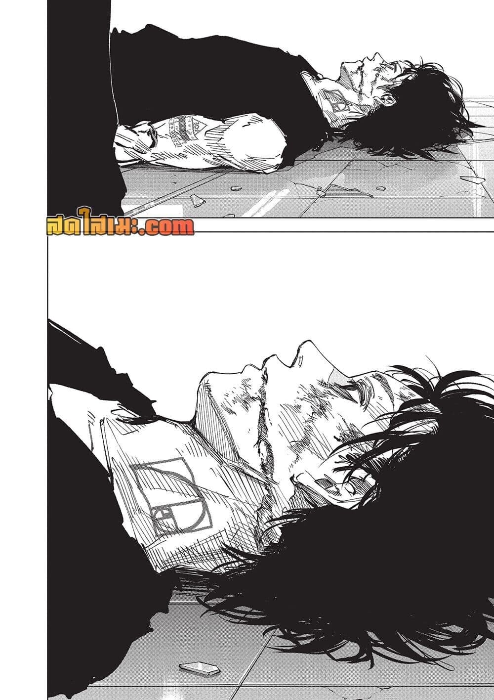 Sakamoto Days ตอนที่ 275 หน้า 8