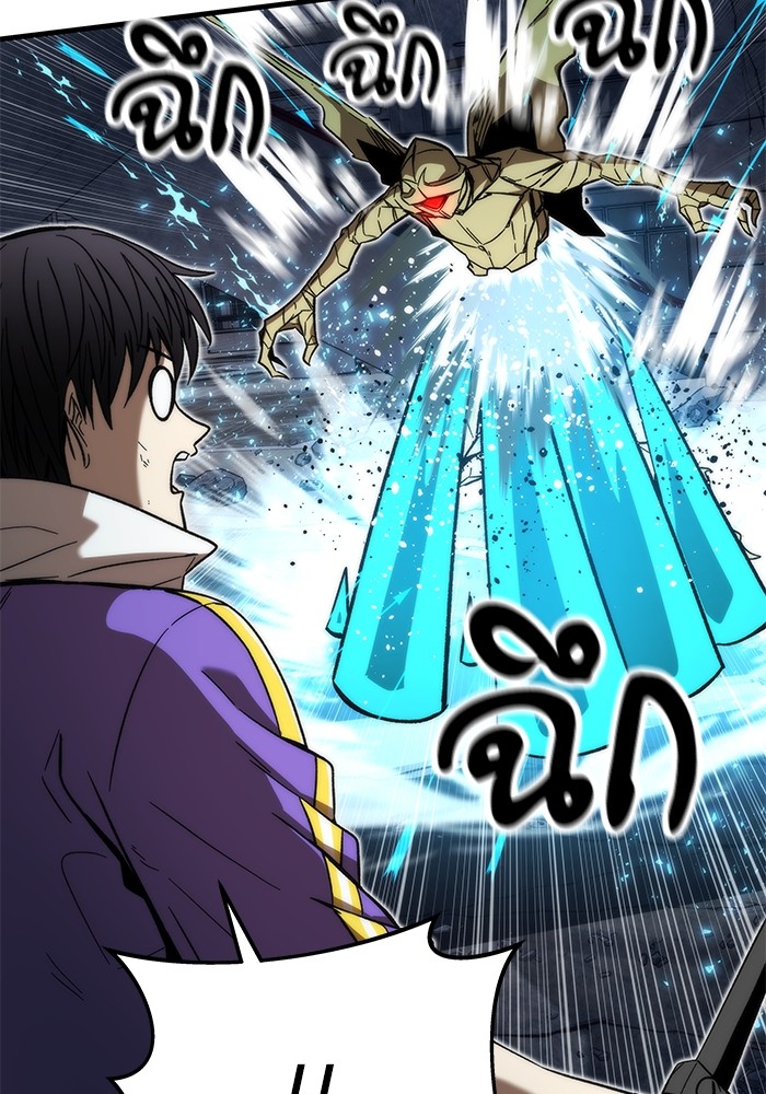 Ultra Alter แอ็กรองสตรองโคตร ตอนที่ 85 หน้า 60