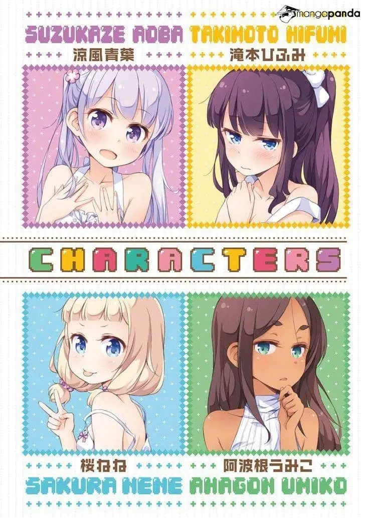 New Game! ตอนที่ 13 หน้า 4