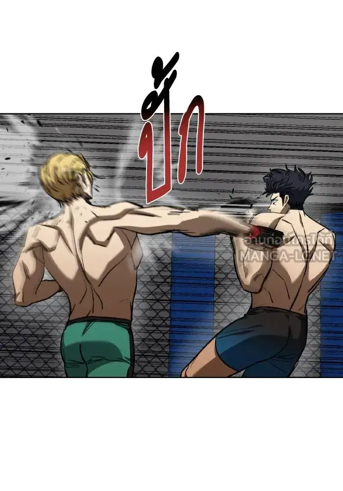 King of the Octagon ตอนที่ 91 หน้า 12