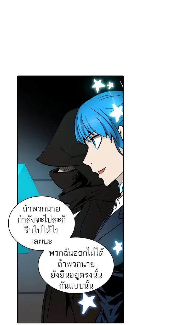 Tower of God ตอนที่ 313 หน้า 35
