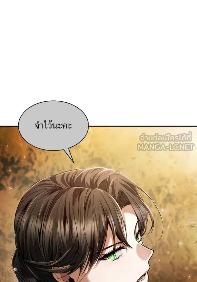 I Am the Queen in This Life ตอนที่ 159 หน้า 51