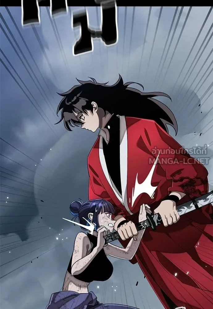 Reincarnation Path of The Underworld King ยอมรา ผู้พิพากษาจากนรก ตอนที่ 110 หน้า 73