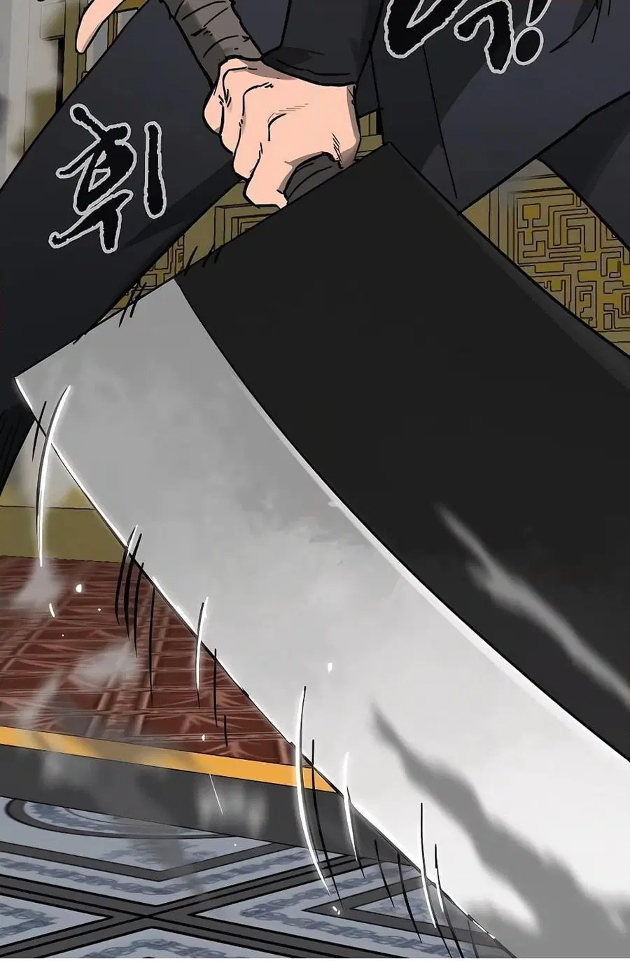 Infinite Level Up In Murim ตอนที่ 232 หน้า 75