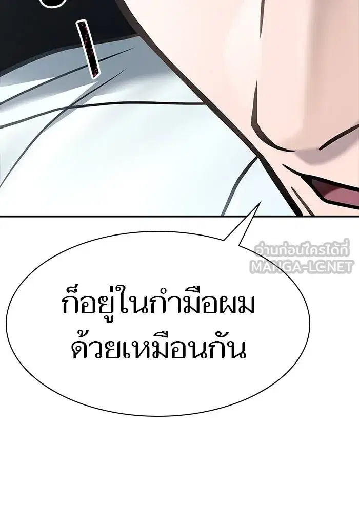 Tower of God ตอนที่ 626 หน้า 108