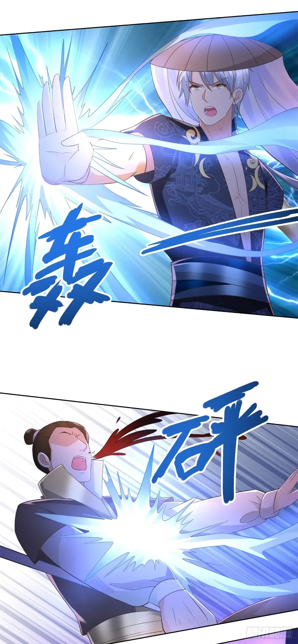 Zhi Zun Chong Sheng ตอนที่ 118 หน้า 14