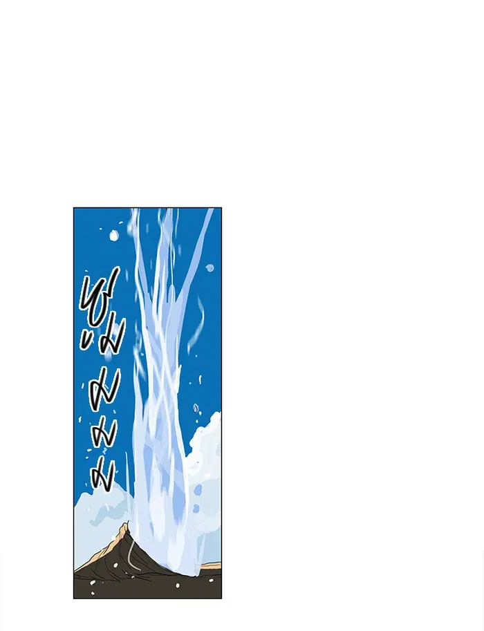 Tower of God ตอนที่ 109 หน้า 24
