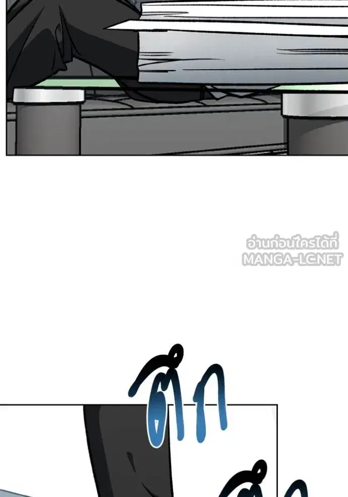 King of the Octagon ตอนที่ 172 หน้า 65