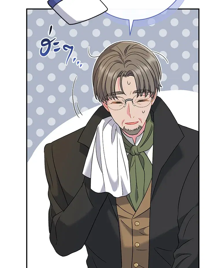 The Villain’s Match Is Too Perfect – คู่ดูตัวของนางร้ายเพอร์เฟกต์เกินไป ตอนที่ 23 หน้า 101