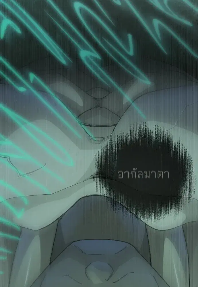 Superhuman Era ตอนที่ 196 หน้า 28