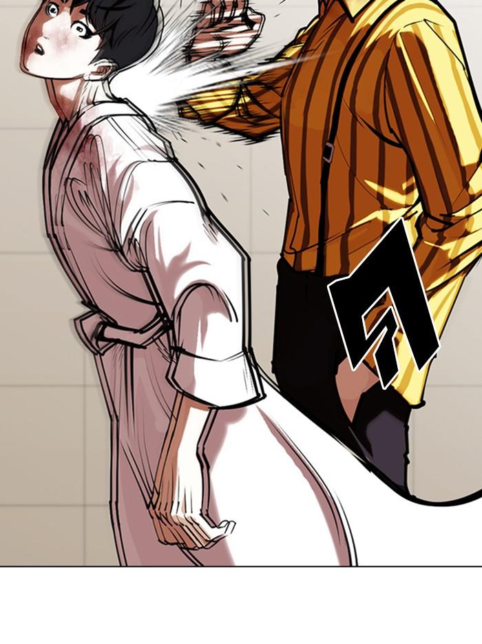 Lookism ตอนที่ 345 หน้า 13