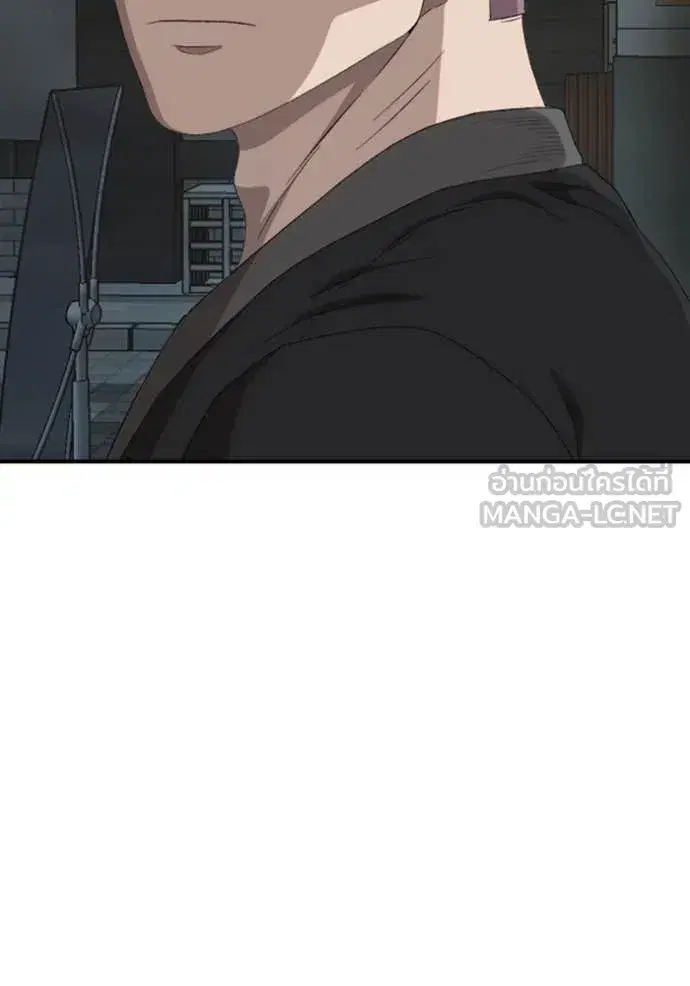 Bad Guy ตอนที่ 258 หน้า 59