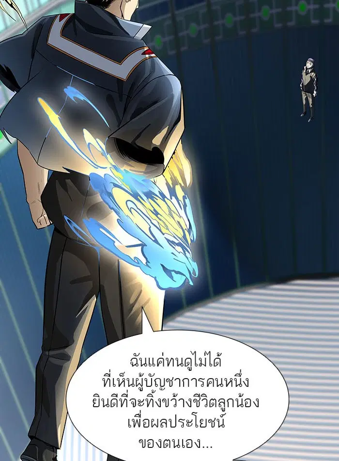 Tower of God ตอนที่ 521 หน้า 29