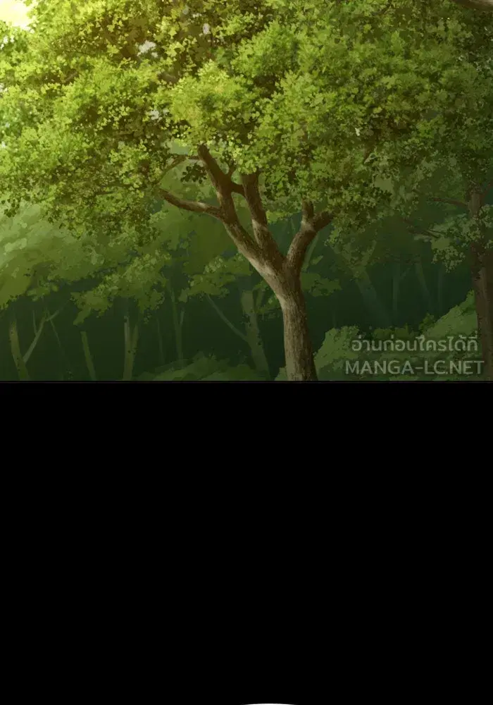 Your Throne ตอนที่ 124 หน้า 81