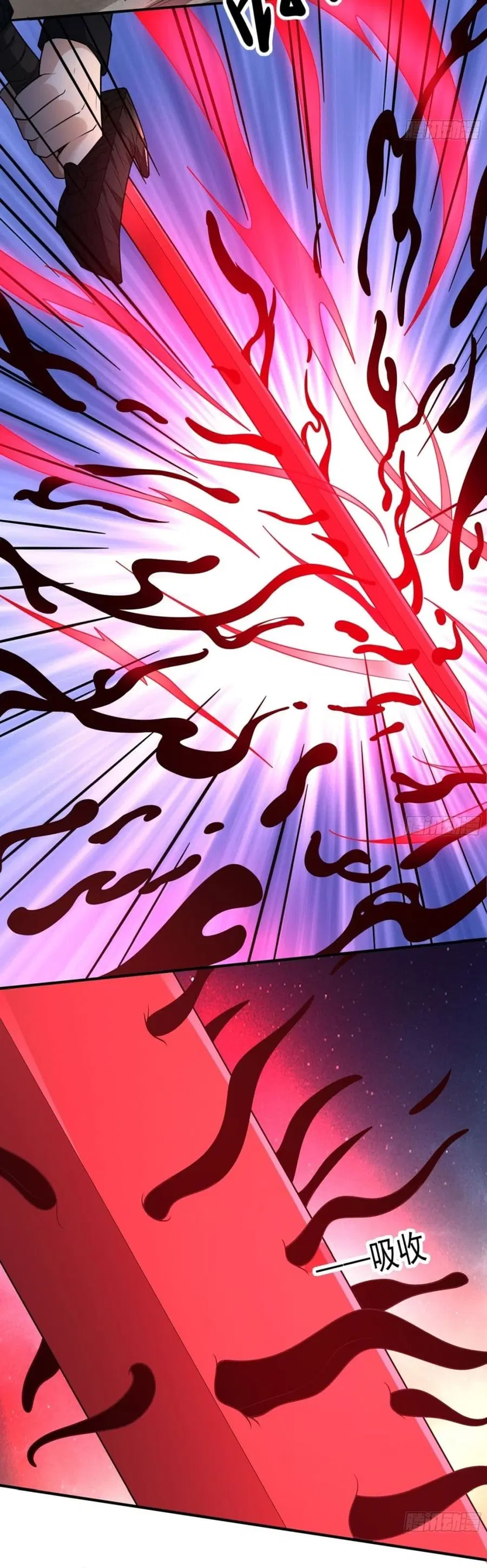 God of Martial Arts ตอนที่ 780 หน้า 12