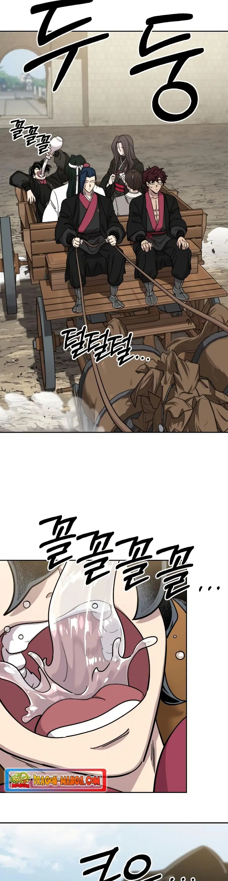 Return of the Mount Hua Sect ตอนที่ 74 หน้า 5