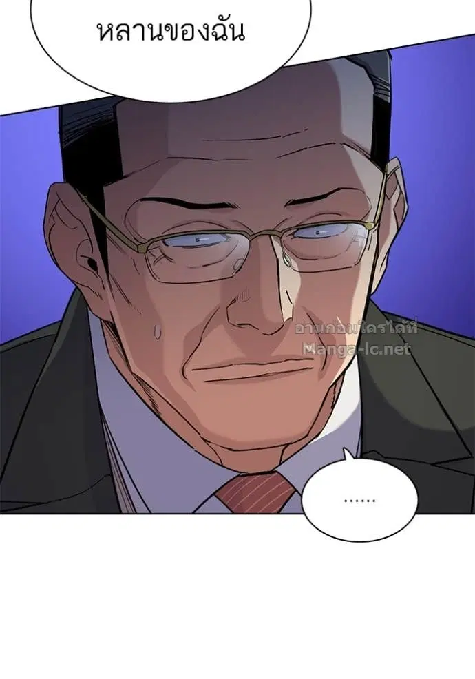 Reborn Rich ตอนที่ 49 หน้า 71