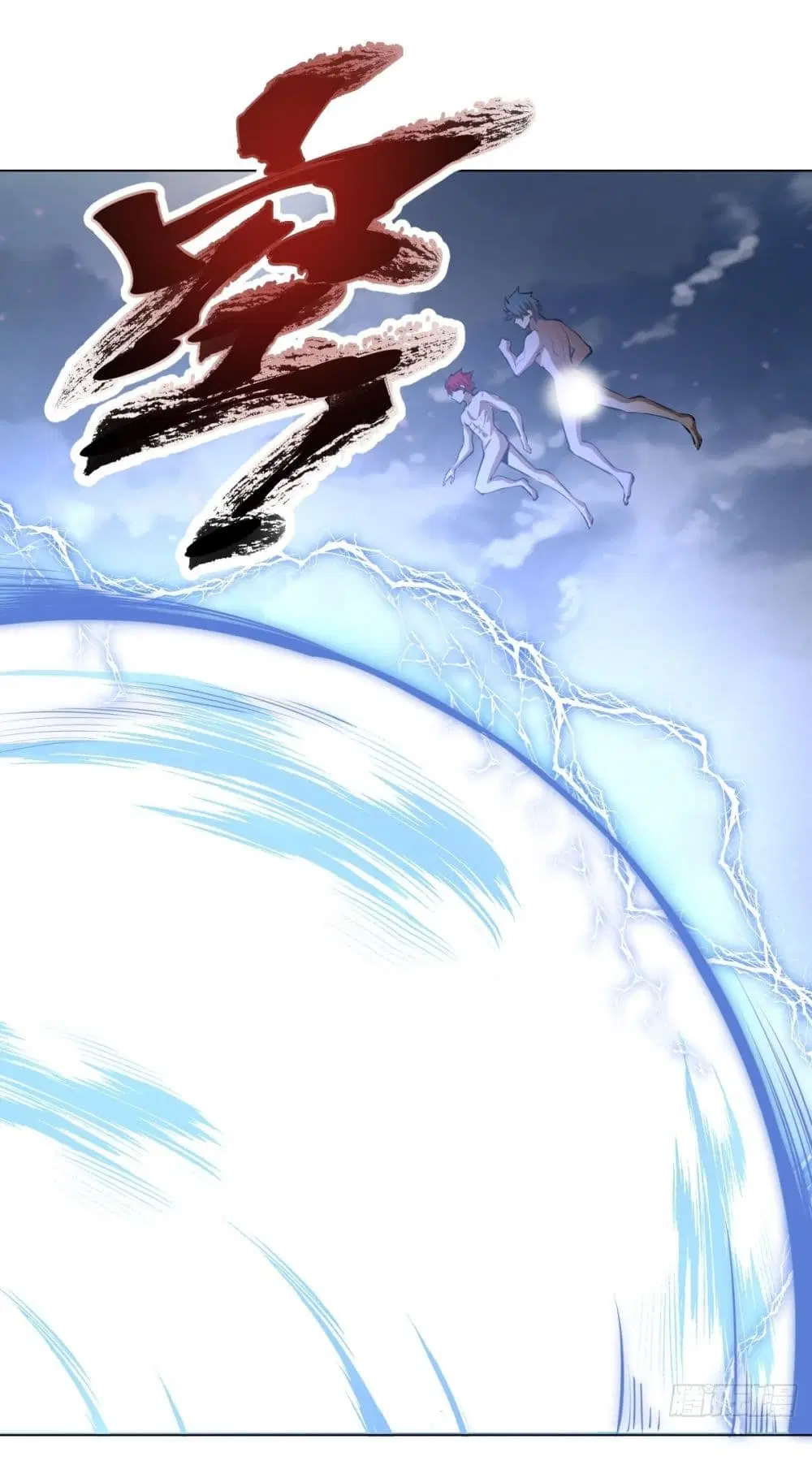 King Star Emperor ตอนที่ 178 หน้า 17