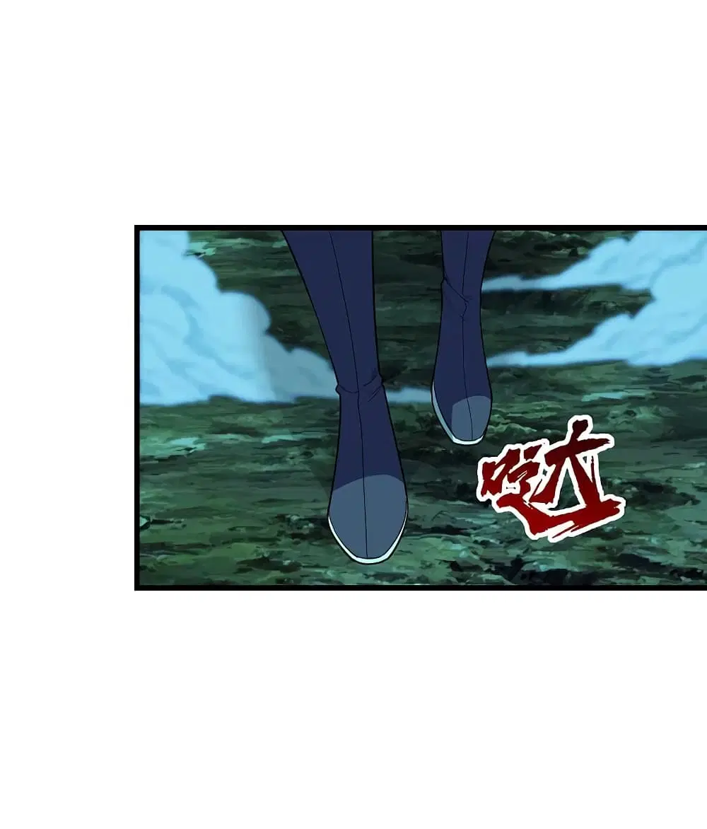 Matchless Emperor ตอนที่ 205 หน้า 14