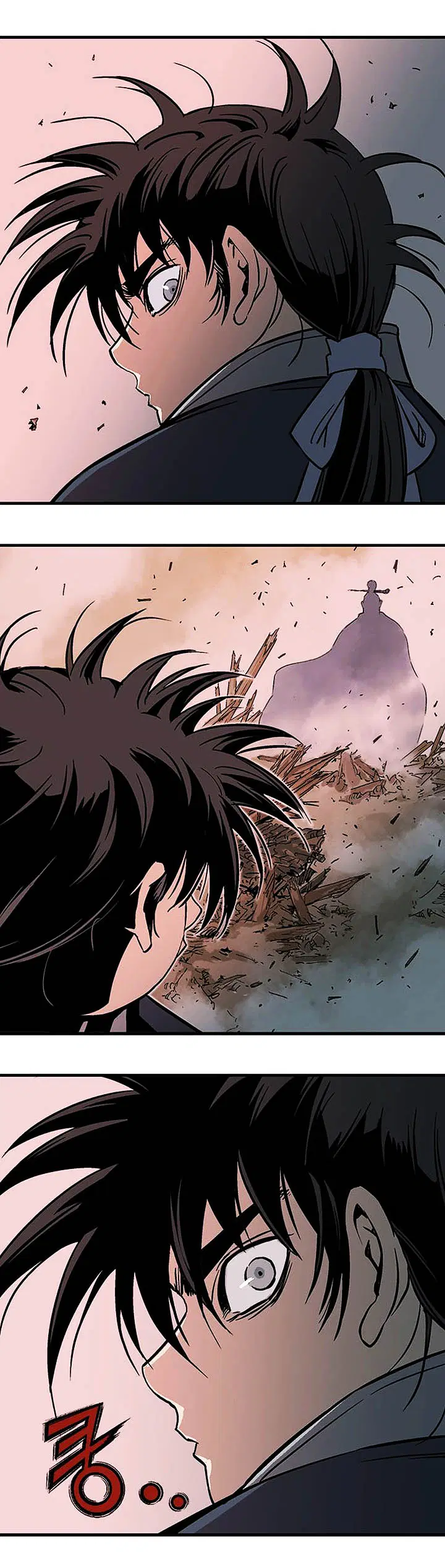 Gosu ตอนที่ 172 หน้า 17