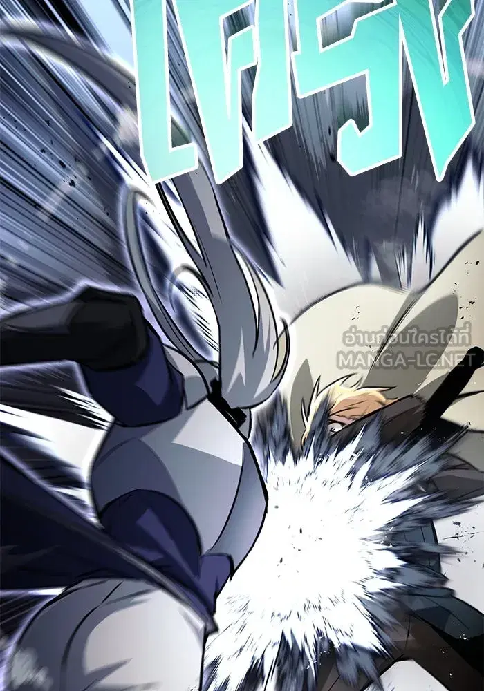 The Lazy Lord Masters the Sword ตอนที่ 74 หน้า 81