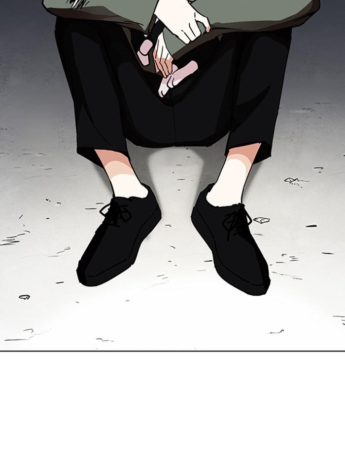 Lookism ตอนที่ 235 หน้า 51