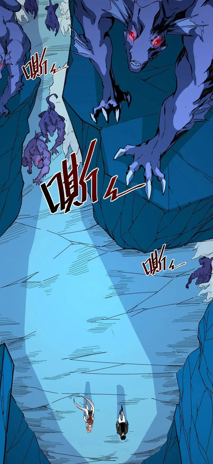 Rise From The Rubble ตอนที่ 6 หน้า 20
