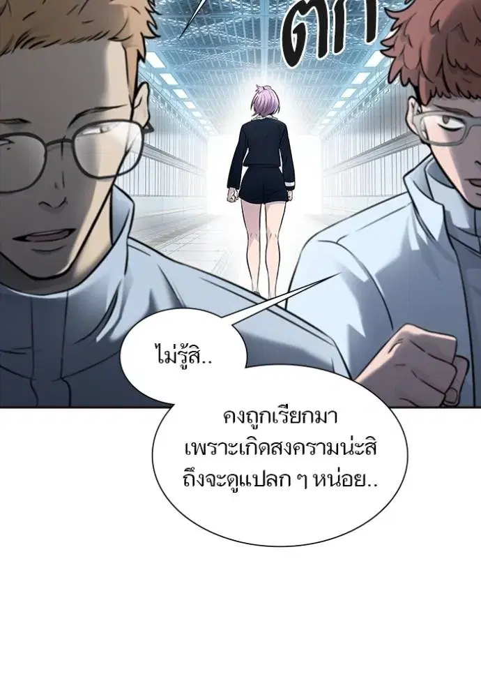 Tower of God ตอนที่ 640 หน้า 31