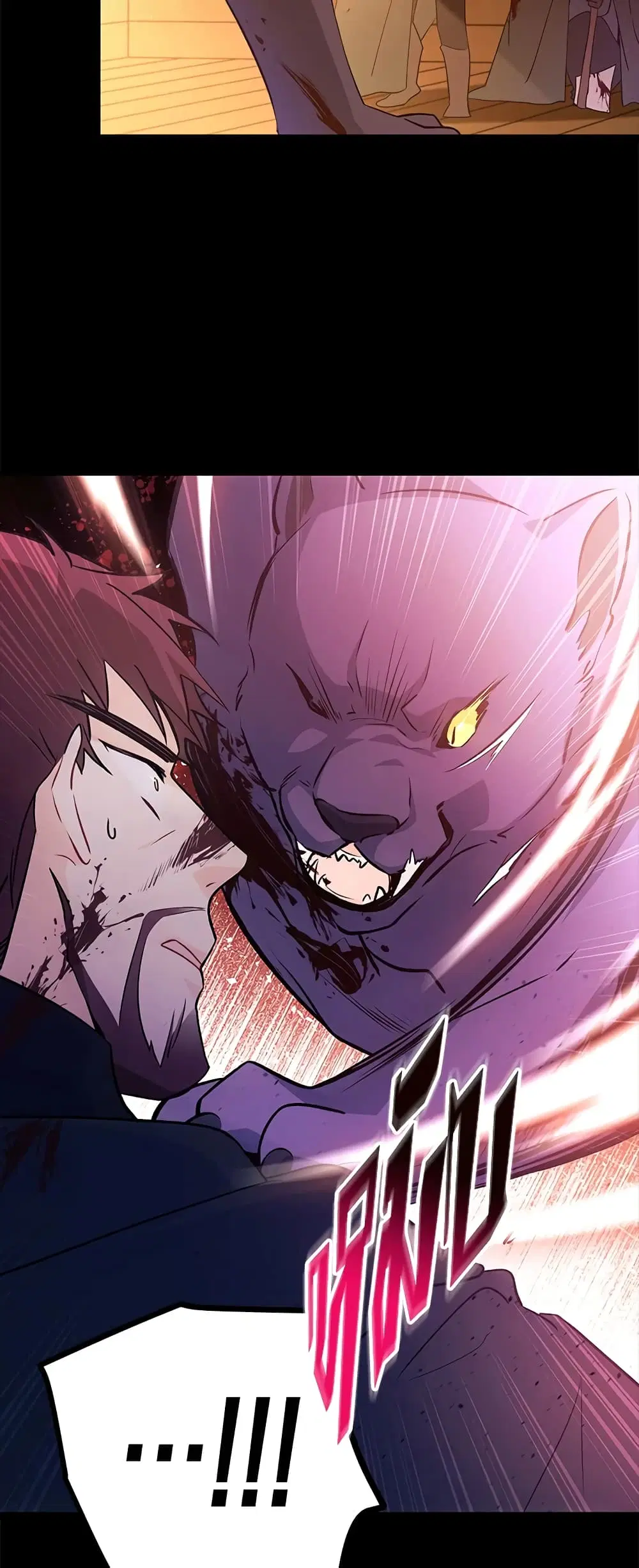 The Symbiotic Relationship Between a Panther and a Rabbit ตอนที่ 28 หน้า 29