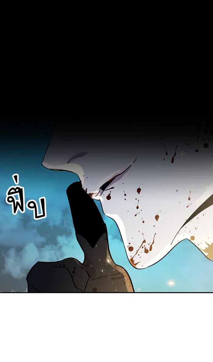 Return to Player ตอนที่ 44 หน้า 112