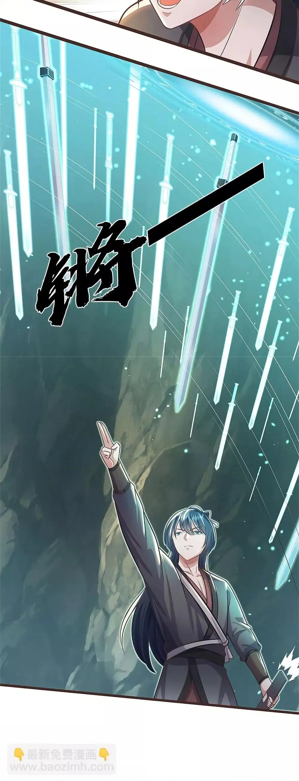 I Can Become A Sword God ตอนที่ 133 หน้า 11