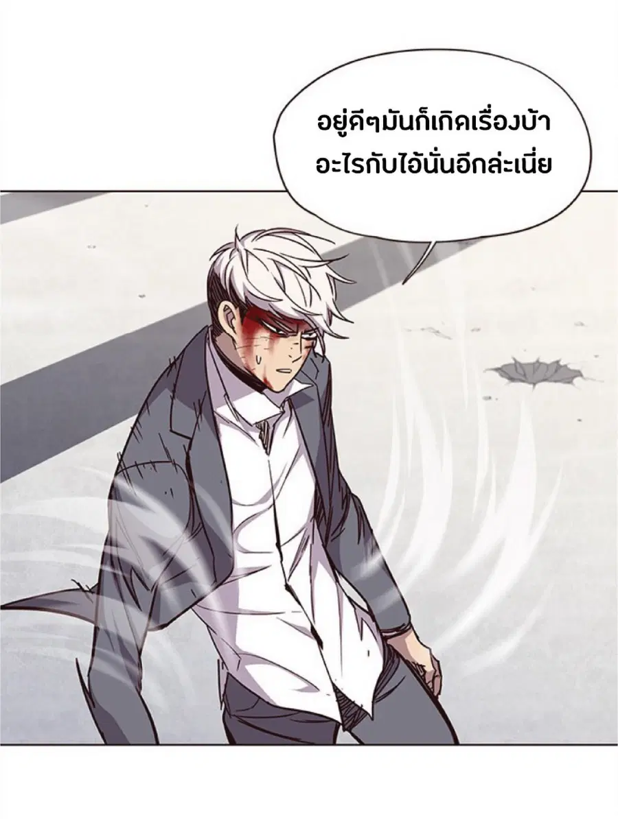 Eleceed ตอนที่ 32 หน้า 77