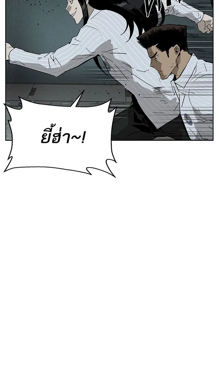 Weak Hero ตอนที่ 166 หน้า 31