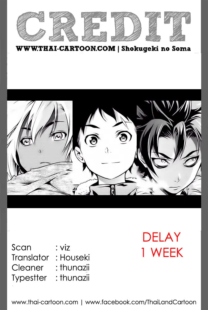 Shokugeki no Soma ตอนที่ 98 หน้า 20