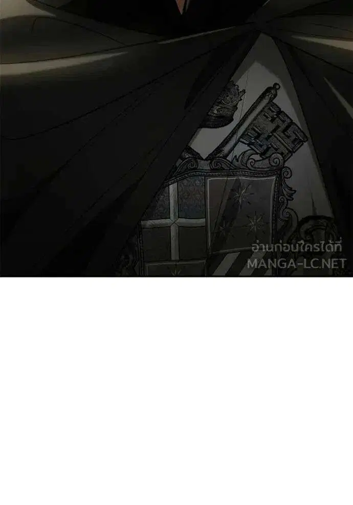 Sister I Am the Queen in This Life ตอนที่ 188 หน้า 123