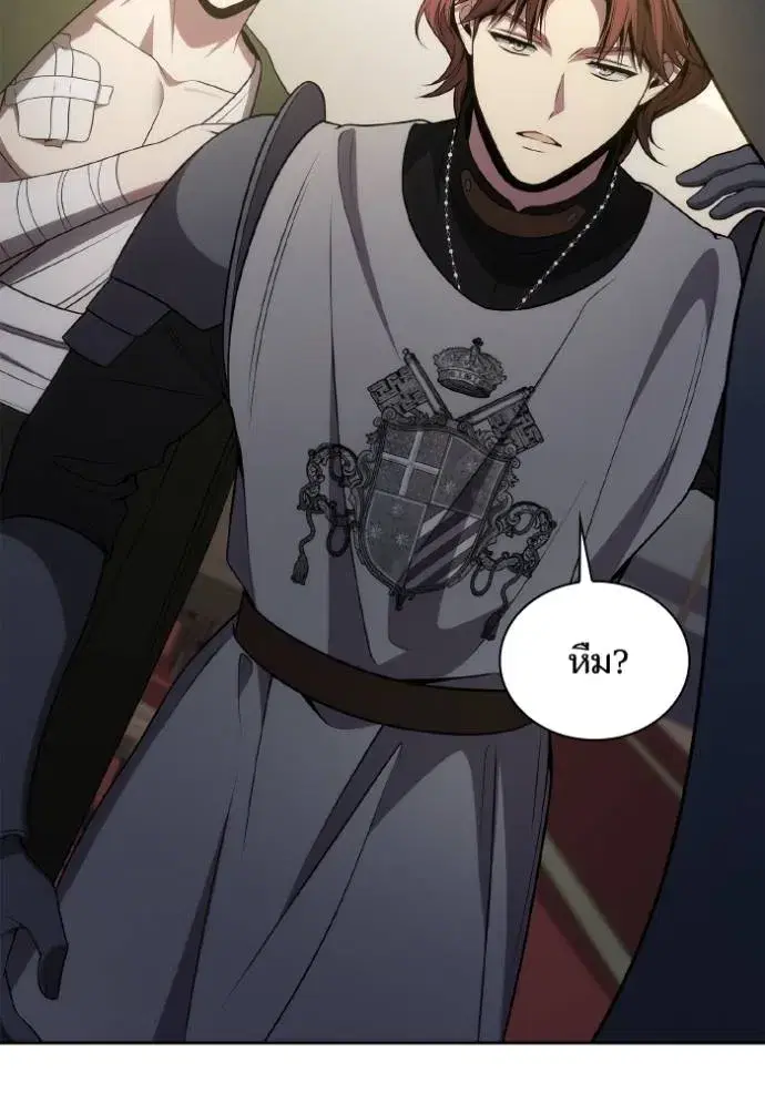 I Am the Queen in This Life ตอนที่ 129 หน้า 122