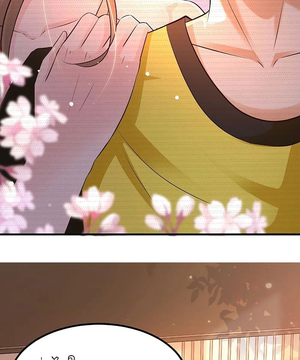 The Strongest Peach Blossom ตอนที่ 137 หน้า 24